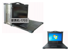 加固筆記本，保護(hù)隱私和數(shù)據(jù)安全。